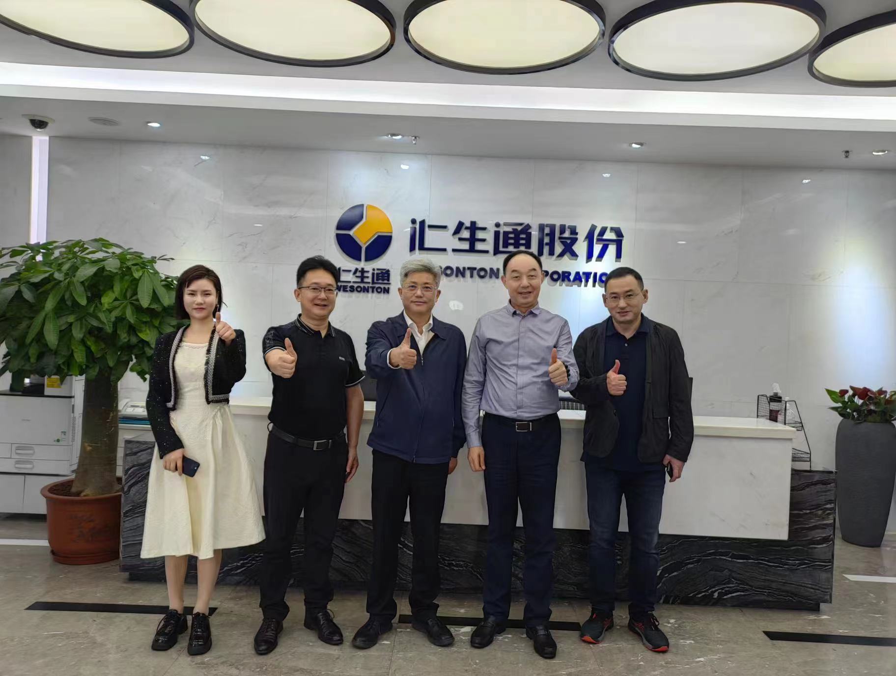 院士到訪 | 中國兵器工業(yè)集團首席科學家毛明院士蒞臨匯生通股份參觀考察